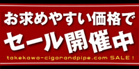 パイプ、タバコ、シガー