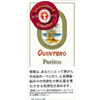 �p�C�v�A�^�o�R�A�V�K�[