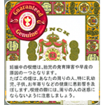 �p�C�v�A�^�o�R�A�V�K�[