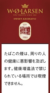 パイプ、タバコ、シガー