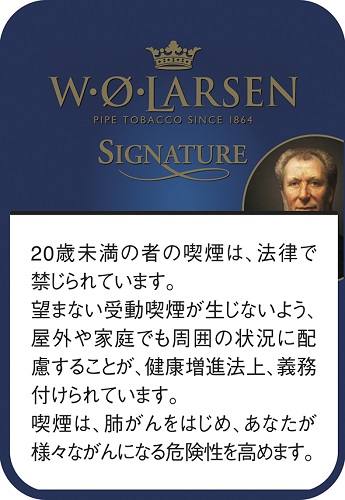 パイプ、タバコ、シガー