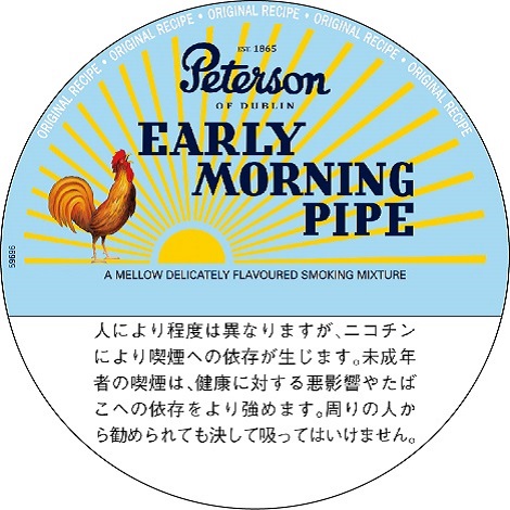パイプ、タバコ、シガー