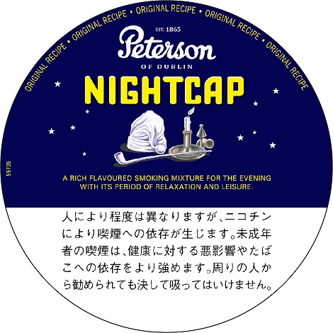 パイプ、タバコ、シガー
