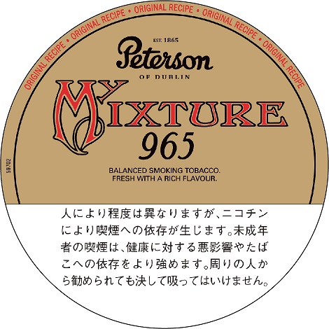 パイプ、タバコ、シガー