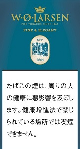 パイプ、タバコ、シガー