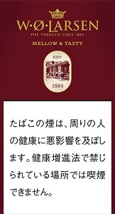 パイプ、タバコ、シガー