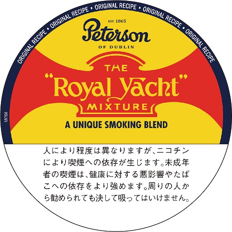 パイプ、タバコ、シガー