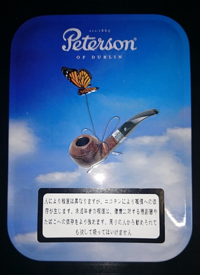 パイプ、タバコ、シガー