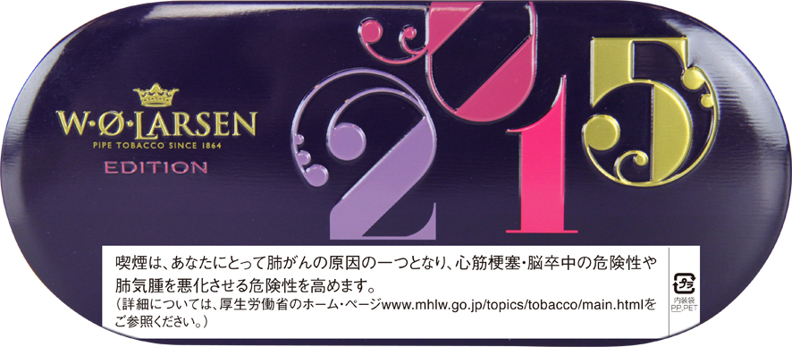 パイプ、タバコ、シガー