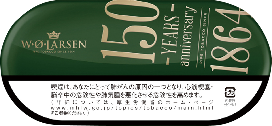 パイプ、タバコ、シガー