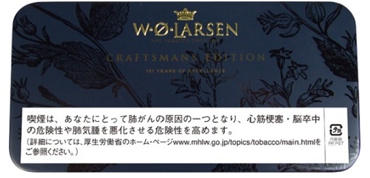 パイプ、タバコ、シガー