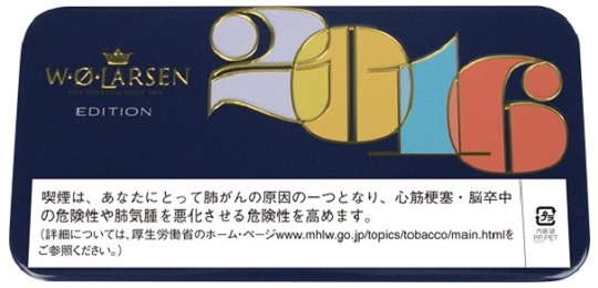 パイプ、タバコ、シガー