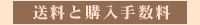 �p�C�v�A�^�o�R�A�V�K�[