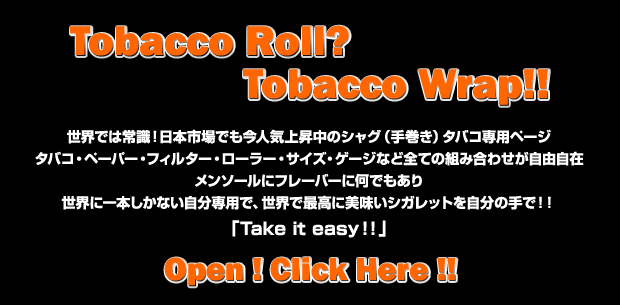 Tobacco Roll? Tobacco Wrap!!